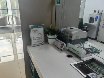 股票公司配资 农行济南泺源制锦市支行：多举措提升消保服务质量